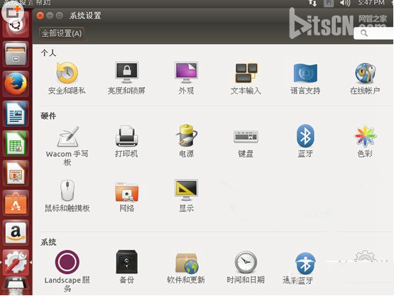 ubuntu怎么设置成中文?ubuntu中文设置方法