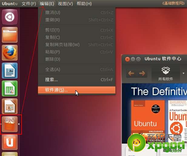 ubuntuװͼĽ̳