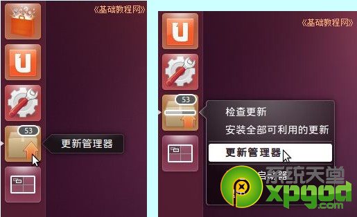 ubuntuװͼĽ̳