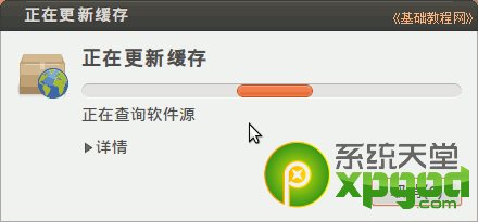 ubuntuװͼĽ̳