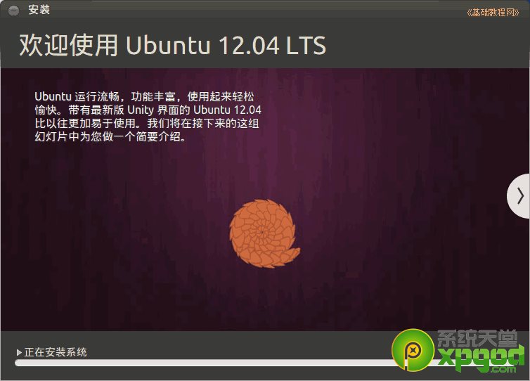 ubuntuװͼĽ̳