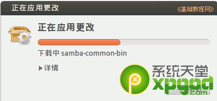 ubuntuװͼĽ̳