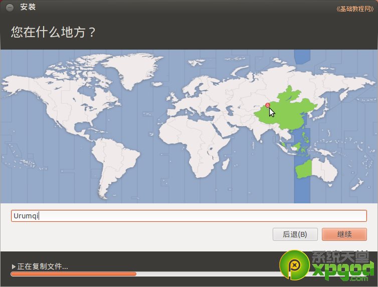 ubuntuװͼĽ̳