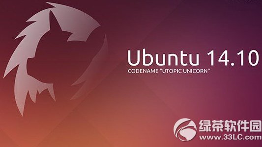 ubuntu 14.10ô 