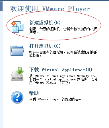 ubuntu在vmware下的安装与配置 三联