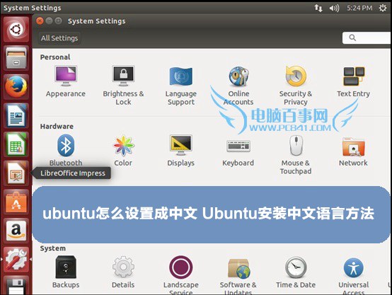 ubuntuôó 