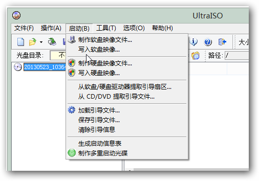 ubuntu系统U盘安装教程图解-图2