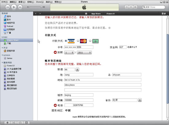图11