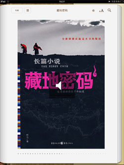 图7、图8