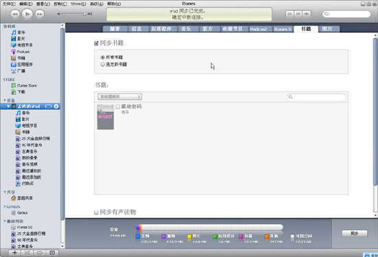 图6