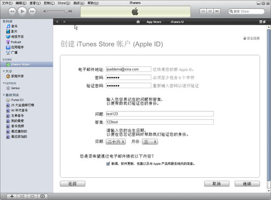 图10