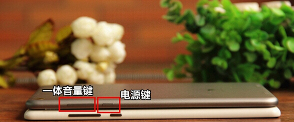 小米平板2怎么截图 2种小米平板2快捷键截屏方法