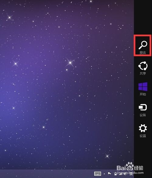 双系统平板时间不一致的该怎么办呢? 三联
