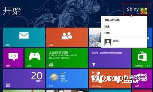 WIN8平板如何切换用户? 三联