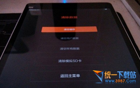 小米平板怎么刷机?