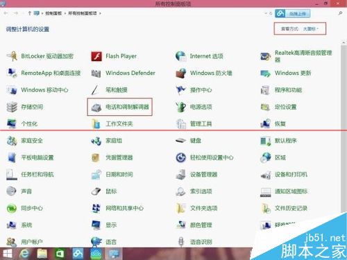 平板电脑台电X98 3G刷win8后怎么设置3G卡上网? 三联