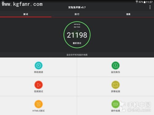 三星Galaxy Tab A平板性能如何? 三联