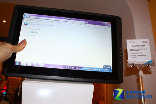 买Win7预装平板 5大高性能让你不吃亏 三联