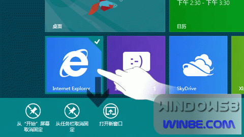 ƽWindows 8 Metroָ