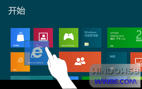 ƽWindows 8 Metroָ