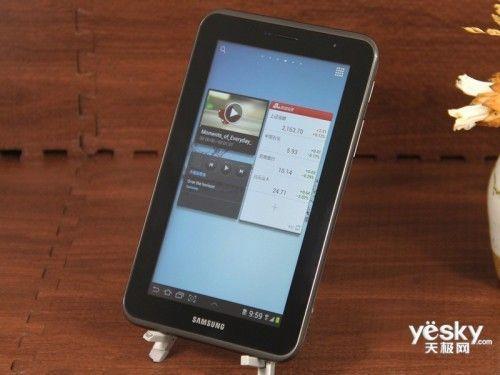 三星GALAXY Tab2 P3110(WiFi版)