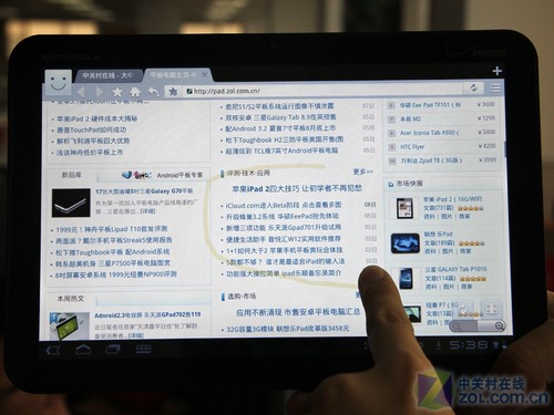 只留一个最好的 Android 3.0浏览器横评