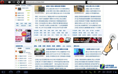 只留一个最好的 六款平板浏览器横评