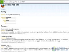 只留一个最好的 Android 3.0浏览器横评
