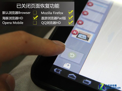 只留一个最好的 六款平板浏览器横评