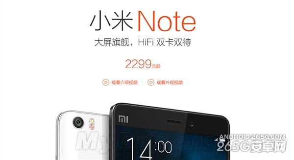 С4/СNote/Сƽֻ 