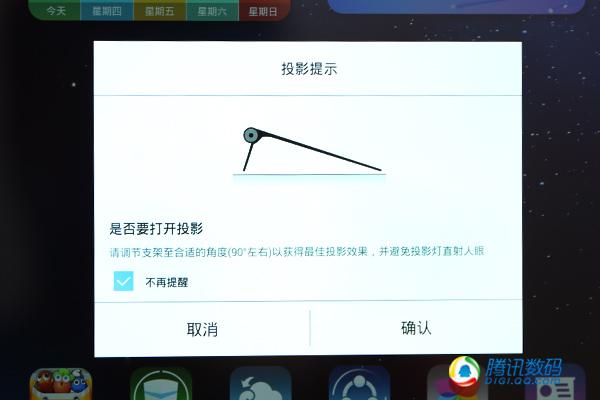 YOGA平板投影功能体验 细节丰富但受环境局限