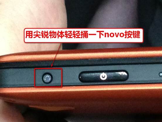 Yoga11s Yoga13 Windows 8.1平板模式下运行程序卡顿怎么办 三联