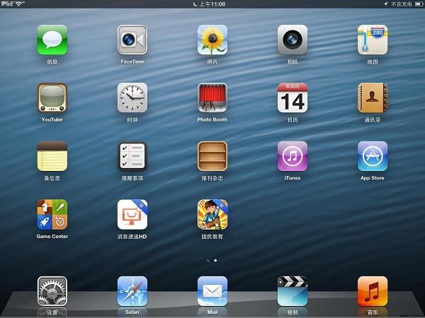 码客Online:为什么Android平板斗不过iPad?