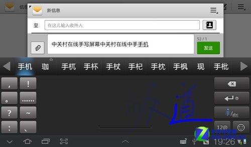 HOLD住大场面 7平板设备装机必备应用
