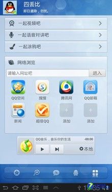 HOLD住大场面 7平板设备装机必备应用
