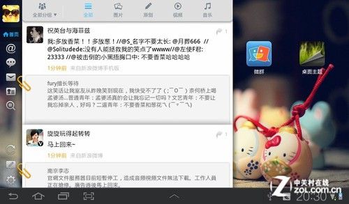 HOLD住大场面 7平板设备装机必备应用