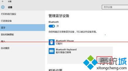 win10ƽ경4