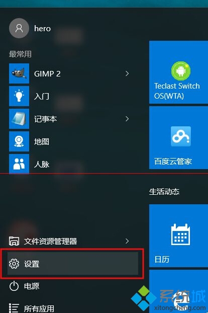 win10ƽ경1