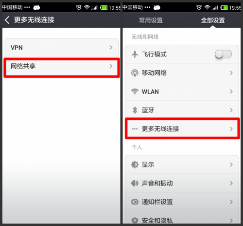 小米平板没有GPS定位功能如何导航? 三联