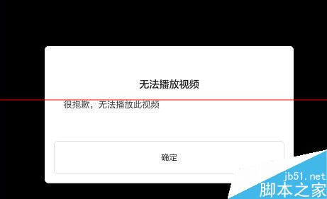 小米平板不能播放AVI视频怎么办? 三联