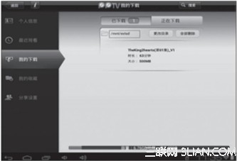 如何将电影下载到平板电脑TF卡中 三联