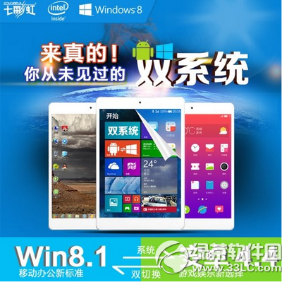 七彩虹i783 pro多少钱 七彩虹i783 pro价格1