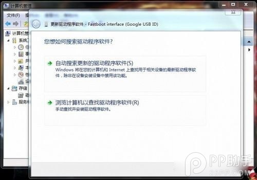 【驱动】红米note驱动怎么安装?红米note驱动安装教程分享