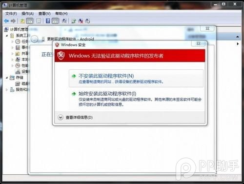 【驱动】红米note驱动怎么安装?红米note驱动安装教程分享