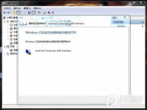 【驱动】红米note驱动怎么安装?红米note驱动安装教程分享