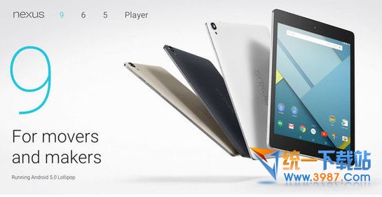 谷歌nexus9平板的价格是多少钱? 三联