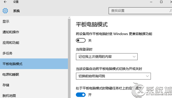 Win10ƽģʽ