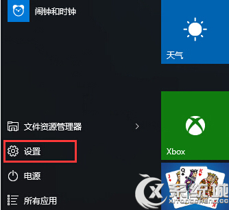 Win10ƽģʽ 