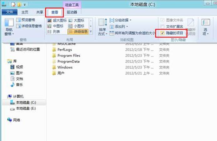 Windows8ʾļ 