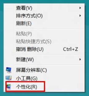 Windows8ϵͳθ⣿ 